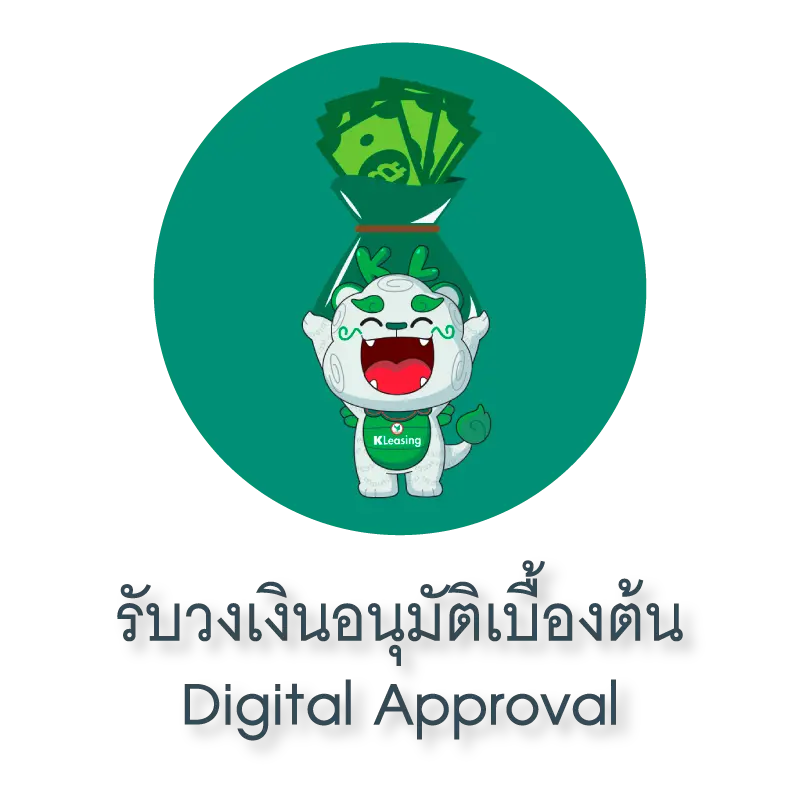 Logo Description