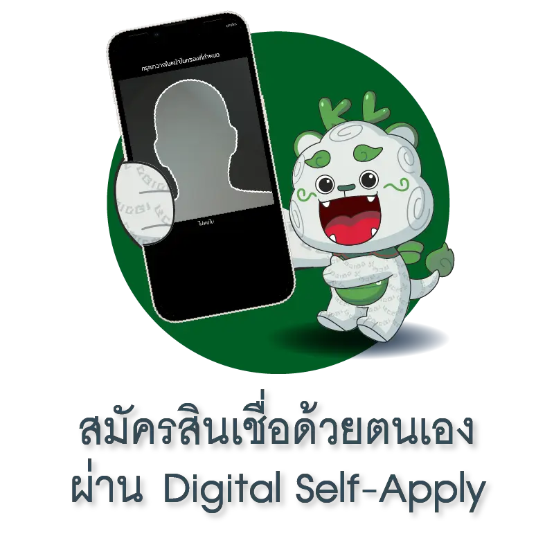 Logo Description